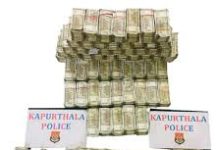 फगवाड़ा साइबर धोखाधड़ी मामला: 2.05 करोड़ रुपए की हवाला मनी के साथ एक और गिरफ़्तार; कुल गिरफ्तारियां की गिनती 39 तक पहुँचीं