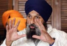 मजीठिया की बैरक बदलने की अर्जी का मामला, जानें अदालत में क्या हुई सुनवाई