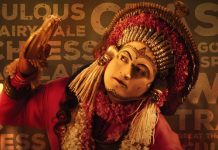 Film Kantara: ₹500 करोड़ कमा चुकी फिल्म ‘कांतारा’ का रहस्य! क्या है रोंगटे खड़े करने वाला भूत कोला?