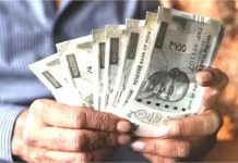 पंजाब के इन लोगों के लिए खुशखबरी! खातों में आए करोड़ों रुपये