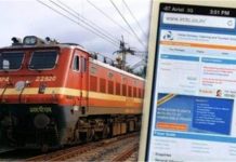 अब रेलवे टिकट कैंसिल करने की जरूरत नहीं! Indian Railways ला रहा है बड़ा बदलाव