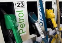 Petrol Diesel Price Today: पेट्रोल-डीजल की नई दरें जारी, दिल्ली-मुंबई में स्थिर तो कुछ शहरों में कीमतों में बदलाव