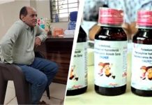 Coldrif Syrup Scandal: जहरीले सिरप ने ली 20 मासूमों की जान, फार्मा कंपनी मालिक गिरफ्तार