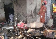 Bomb Blast: भीषण बम धमाके में 9 लोगों की गई जान, चारों ओर मचा हाहाकार