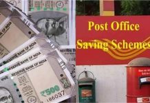 शानदार स्कीम! Post Office की ये धांसू स्कीम देगी आपको जबरदस्त रिटर्न, इतने का निवेश करके हर महीने पाएं हज़ारों