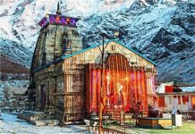 Kedarnath Doors Closed: जय भोलेनाथ! बंद हुए केदारनाथ धाम के कपाट, गूंजी पूरी घाटी में हर-हर महादेव की गूंज