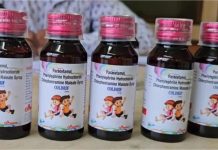 cough syrup ban: बच्चों की मौत के बाद सरकार ने ‘coldreef’ नामक ‘कफ सिरप’ की बिक्री पर लगाया बैन