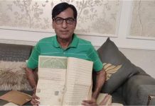 भारत-पाक बंटवारे से 23 दिन पहले पाकिस्तान में खरीदी थी ज़मीन… अब रजिस्ट्री के पेपर बने विरासत के दस्तावेज़