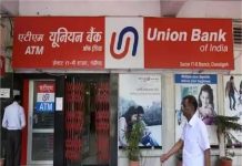 Union Bank FD Scheme 2025: सिर्फ ₹2 लाख जमा करें और पाएं ₹48,841 तक का गारंटीड ब्याज – जानिए पूरी डिटेल