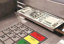 RBI New ATM Rules: ATM कार्ड यूजर्स ध्यान दें! बार-बार ATM से निकाला कैश तो लगेगी इतने की चपत