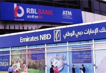 Bank Deal: बिकने की कगार पर भारत का यह प्राइवेट बैंक! 15,000 करोड़ रुपए के निवेश की तैयारी