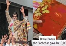 अमिताभ बच्चन ने दिवाली पर अपने कर्मचारियों को बांटे सस्ते तोहफे? हुई ट्रोलिंग, लोग बोले- इतने बड़े स्टार के लिए यह..