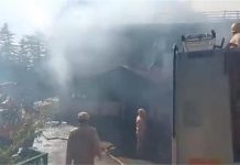 Himachal: छोटा शिमला में भीषण अग्निकांड, धू-धू कर जला भवन, लाखों का नुकसान