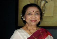 आशा भोसले को मिली बड़ी राहत, हाई कोर्ट ने दी पर्सनैलिटी राइट्स की सुरक्षा