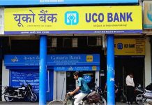 UCO Bank Fixed Deposit:1 लाख रुपये जमा कर पाएं 21,879 रुपये का ब्याज….