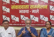 CPI (ML) Candidate List: CPI(ML) ने जारी की 20 उम्मीदवारों की लिस्ट, जानें किसे कहां से मिला टिकट
