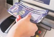 cash withdrawal limit : कैश निकालने का नियम बदल! महीने में कितनी बार निकाल सकते हैं कैश?