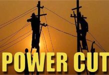 Hamirpur: 12 और 13 अक्तूबर को लगने वाले हैं Power Cut, ये इलाके रहेंगे प्रभावित