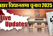 Bihar Election Live Updates : “हमारे पास राज्य के लिए एक विज़न”… चुनावी घोषणापत्र जारी होने से पहले बोले तेजस्वी