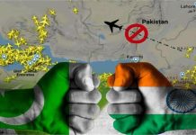 फिर जंग की आहट ! भारत के ऐलान से छूटे पाकिस्तान के पसीने, आर्मी चीफ मुनीर ने घबराहट में जारी किया NOTAM