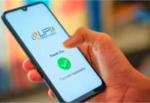 UPI का नया गेमचेंजर फीचर! खाते में ₹1 न होने पर भी होगा पेमेंट, जानें कैसे करेगा काम