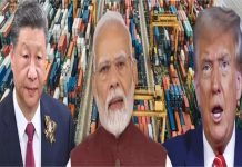 ट्रंप का चीन पर 100% टैरिफ भारत के लिए स्पष्ट चेतावनी! अमेरिका के सौदे कभी स्थायी नहीं, दुनिया भी हो जाए सतर्क