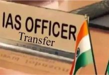 IAS Transfer In UP: आईएएस अफसरों के बड़े पैमाने पर तबादले, कई जिलों के डीएम और अधिकारी बदले गए…देखिए लिस्ट