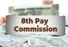 8th Pay Commission: मोदी सरकार ने 1 करोड़ 18 लाख कर्मचारियों को दी बड़ी खुशखबरी: अगले हफ्ते बन सकता है 8वां वेतन आयोग