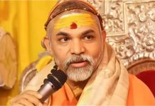 बिहार चुनाव में इस पार्टी को समर्थन देने जा रहे शंकराचार्य अविमुक्तेश्वरानंद, सियासी पारा गर्म
