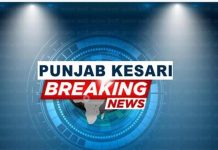 Jalandhar को दहलाने की साजिश नाकाम, IED/RDX सहित 2 आतंकी गिरफ्तार