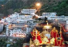 Mata Vaishno Devi Yatra: तीन दिन तक बंद रहेगी माता वैष्णो देवी यात्रा, आया नया आदेश