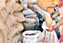 Punjab: महिला डिपो होल्डर पर गिरी गाज, कारनामा करेगा हैरान