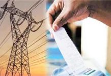 Chandigarh में महंगी हुई बिजली, बढ़ गए रेट, 1 नवंबर से होंगे लागू