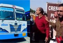 Haryana News: बस में सवार कुत्ते की टिकट नहीं काटने पर बवाल, कंडक्टर और टिकट जांच टीम में तीखी बहस. अब होगी जांच