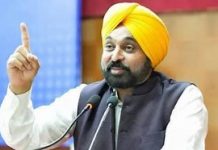 पंजाब में हो गया बड़ा ऐलान, मान सरकार ने खींच ली तैयारी, पढ़ें