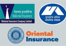 Insurance company Merger: बैंकों के बाद अब बीमा सेक्टर में भूचाल! सरकार इन 3 इंश्योरेंस कंपनियों को करने जा रही एक