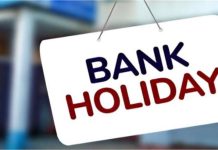 Bank Holidays December: 19 दिन बंद रहेंगे बैंक, जानें कब-कब… इन राज्यों में लगातार 5 दिन बंद रहेंगी सेवाएं