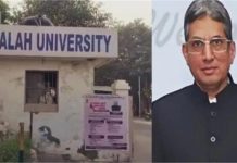 Delhi Blast: अल-फलाह यूनिवर्सिटी का चेयरमैन उगलेगा राज, कोर्ट ने 13 दिनों तक ED की हिरासत में भेजा