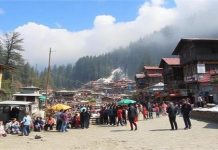 Weather Update: हिमाचल में ठंड बरकरार, जानिए आगे कैसा रहेगा मौसम?