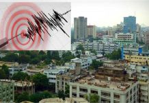 Earthquake: तेज भूकंप के झटकों से कांपी इस पड़ोसी देश की धरती, डरे सहमे लोग घरों से भागे बाहर