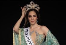 Miss Universe 2025: गंभीर बीमारी से जूझ रही मेक्सिको की फातिमा बोश फर्नांडीज ने जीता Miss Universe 2025 का खिताब
