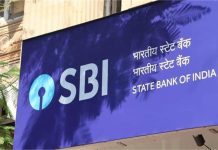 SBI ग्राहकों के लिए जरूरी सूचना, बंद होगी ये पुरानी सर्विस, अब क्या करें ग्राहक?