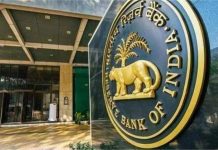 RBI ने उठाया बड़ा कदम: शुरू हुए 3 महत्वपूर्ण सर्वेक्षण, जानें कैसे तय होगी आपकी EMI और निवेश की नीतियां