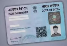 PAN Card यूजर्स सावधान! इस तारीख के बाद आपका PAN हो जाएगा बेकार, जल्दी से निपटा लें ये जरूरी काम