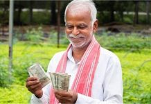 PM Kisan Yojana 2025: अगर आप पीएम किसान की 21वीं किस्त का इंतजार कर रहे हैं, तो ये खबर खास आपके लिए है