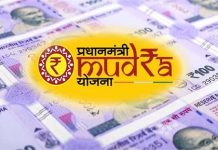 PMMY के तहत 55 करोड़ लोगों को मिला 34 लाख करोड़ का बिना गारंटी लोन: सरकार