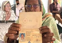 वीजा खत्म होने के बाद भी नहीं छोड़ा पाकिस्तान, श्रीलंकाई महिला को लगा 22 लाख जुर्माना ! अब 18 साल बाद…