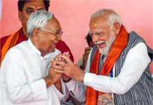 नीतीश कुमार के शपथ ग्रहण समारोह में शामिल होंगे PM मोदी, सुरक्षा के लिए भारी पुलिस बल तैनात