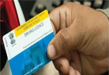 वाहन चालकों को बड़ी राहत! Driving Licence पर कोर्ट का बड़ा फैसला