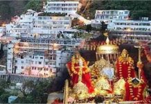 माता वैष्णो देवी यात्रा के बदले नियम, श्राइन बोर्ड ने जारी कर दिए आदेश, पढ़ें…